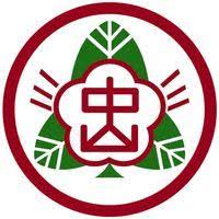 中山國小校徽
